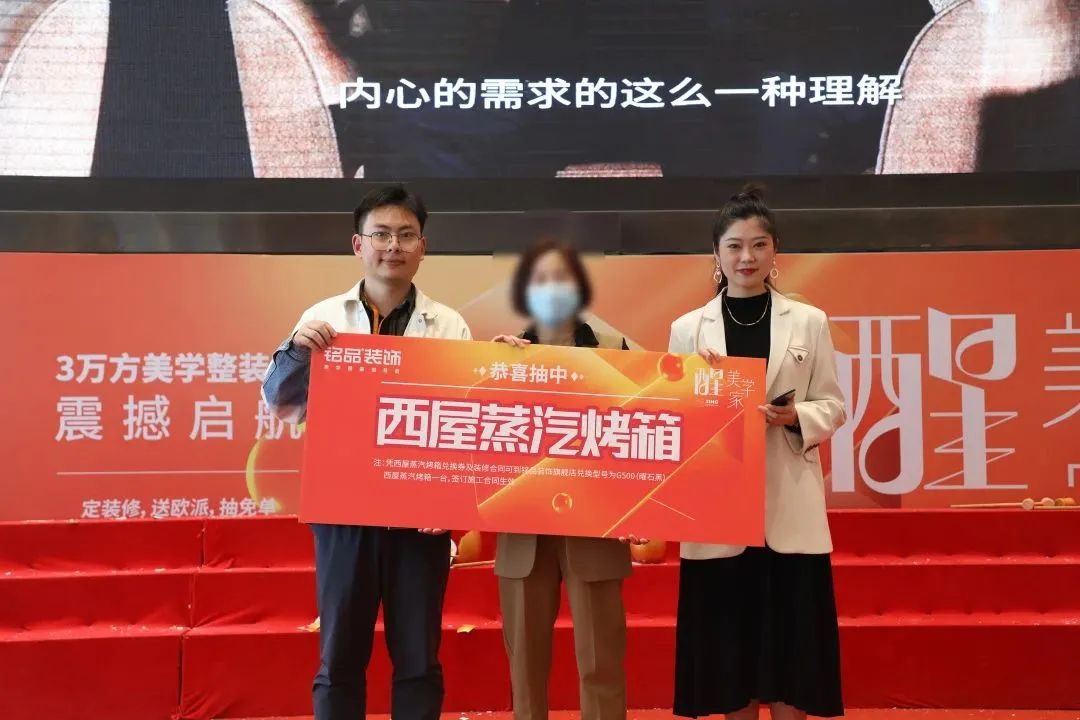 醒·美学家 | 铭品装饰3万方美学整装馆震撼启航
