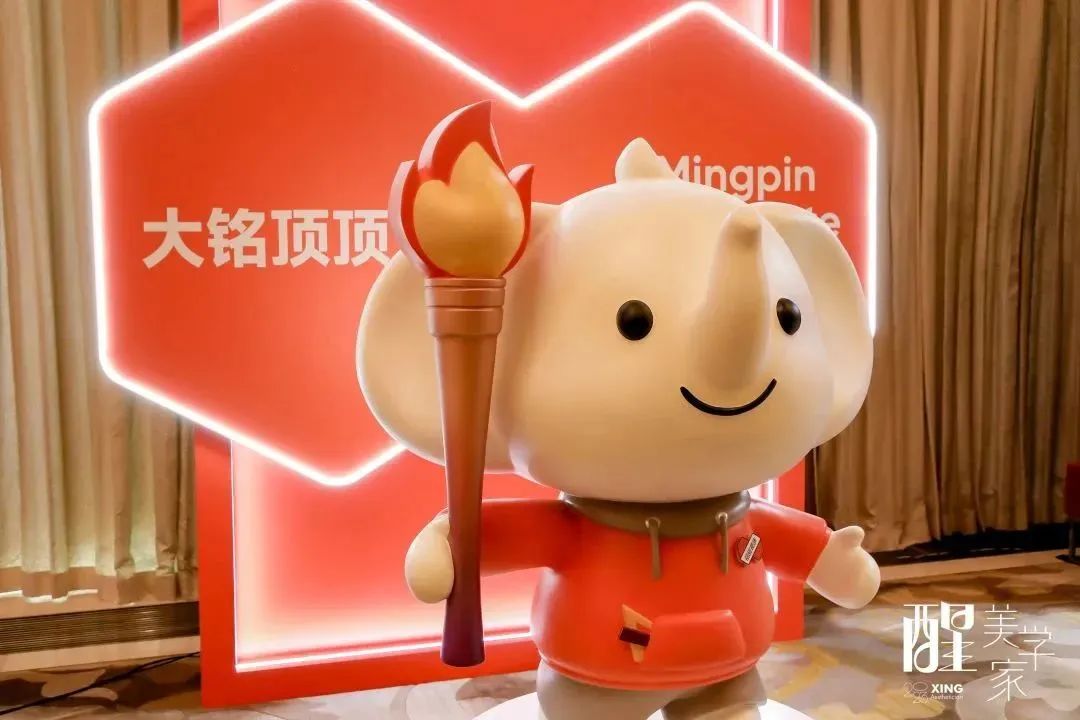 铭品装饰全新VI