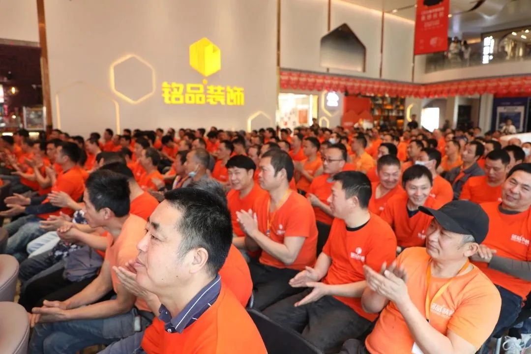 “浙派精工·标化工艺”铭品装饰5·1劳动表彰大会