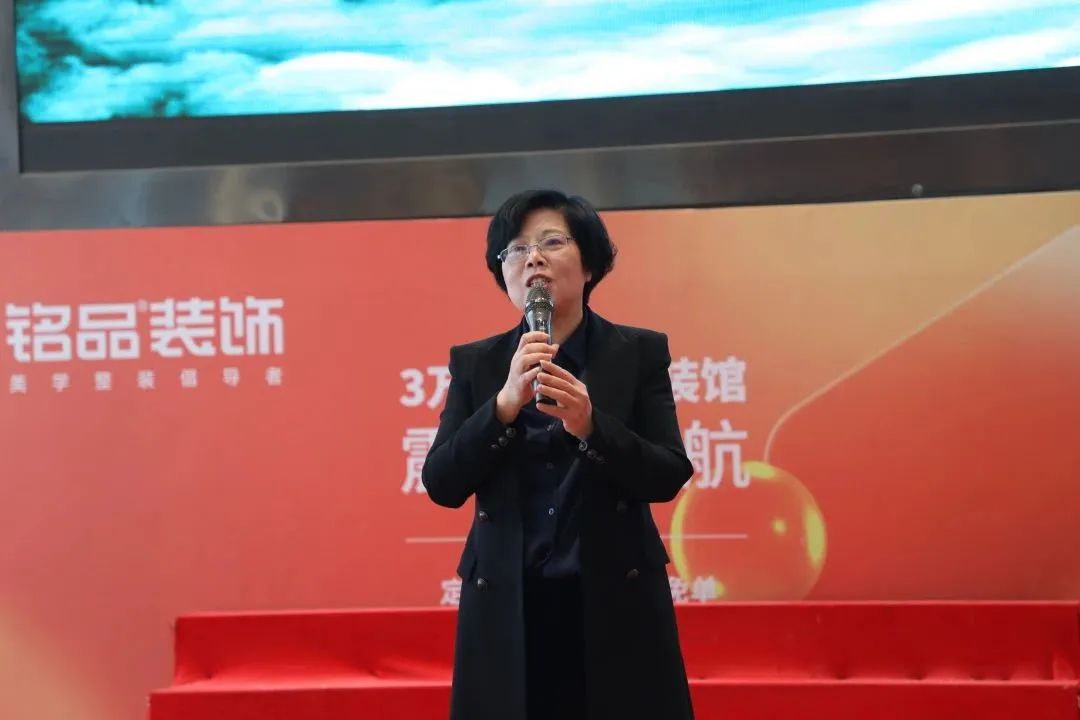 铭品装饰副总裁 方云珍女士