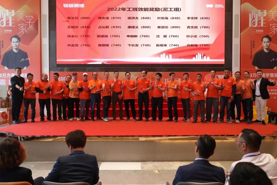 颁奖典礼