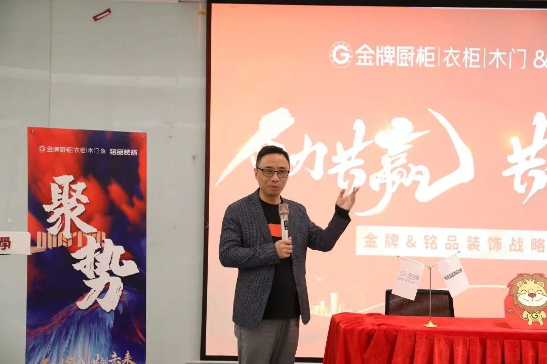 强强联合 · 构建家居家装新生态 强强联合 · 构建家居家装新生态