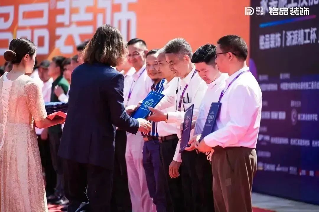任命仪式
