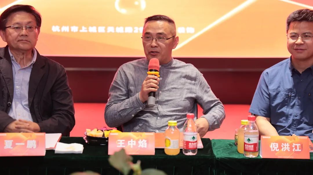 杭州师范大学美术学院院长王中焰