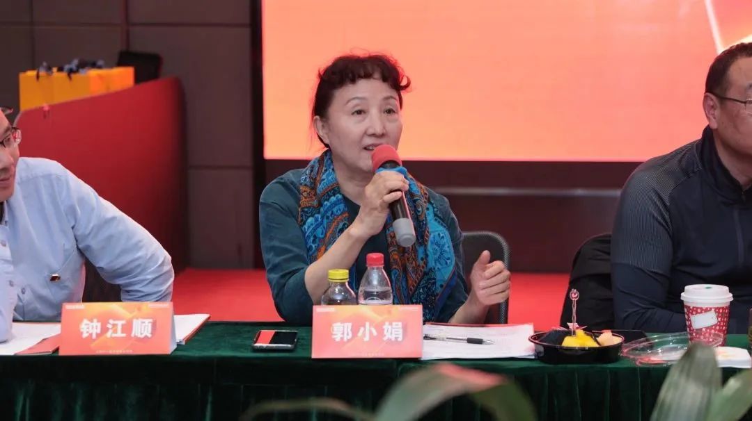 原美术学院党委书记郭小娟