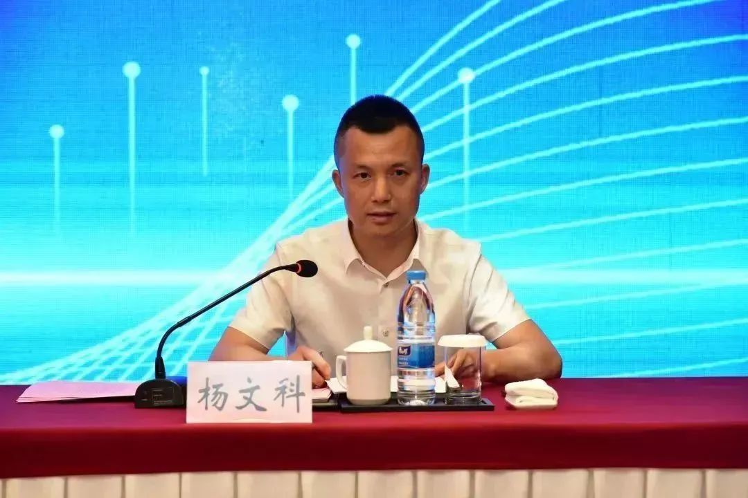 2023年度建筑业发展大会