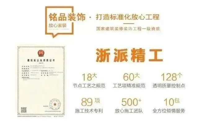浙派精工