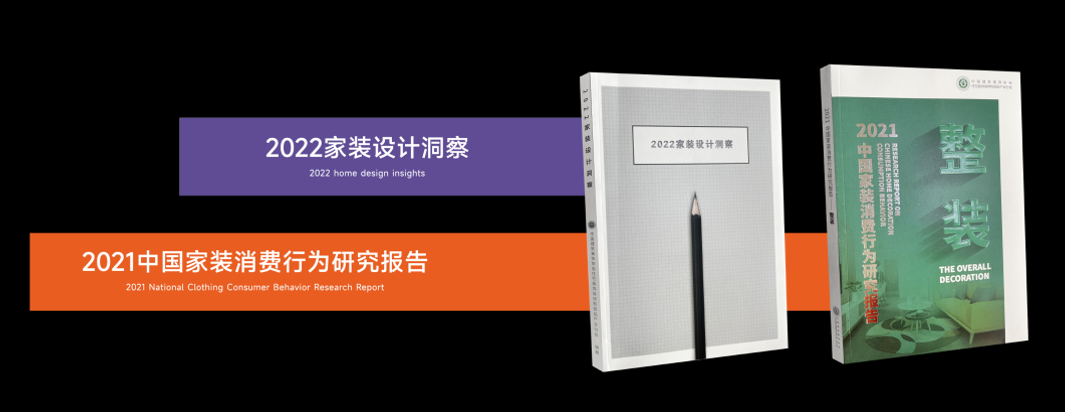 设计为先，产品为本，交付为王的品质