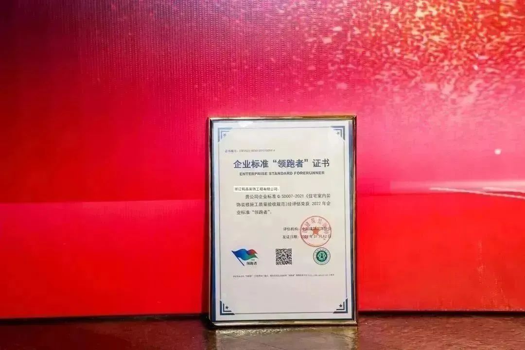 设计为先，产品为本，交付为王的品质