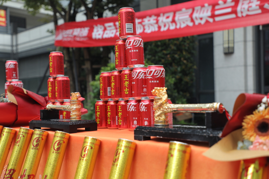 悦水华庭&宸映兰庭&半山名府集体开工大吉